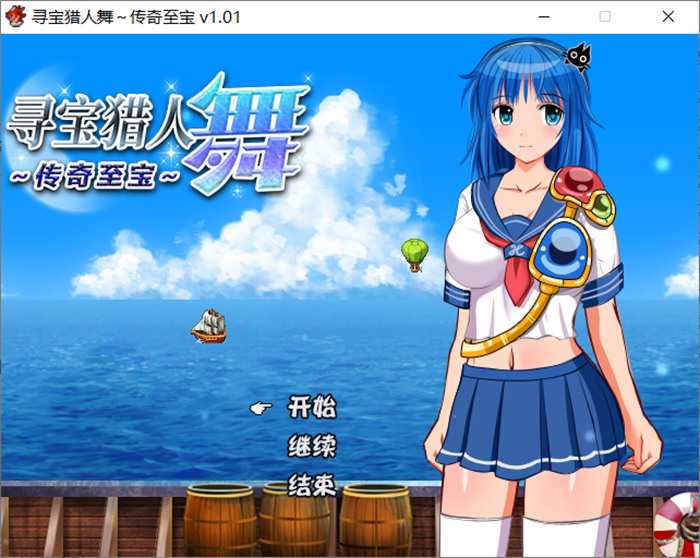 【解谜RPG/中文】寻宝猎人舞~传奇至宝~ V1.01 STEAM官方中文步兵版【新作/900M】_游戏社