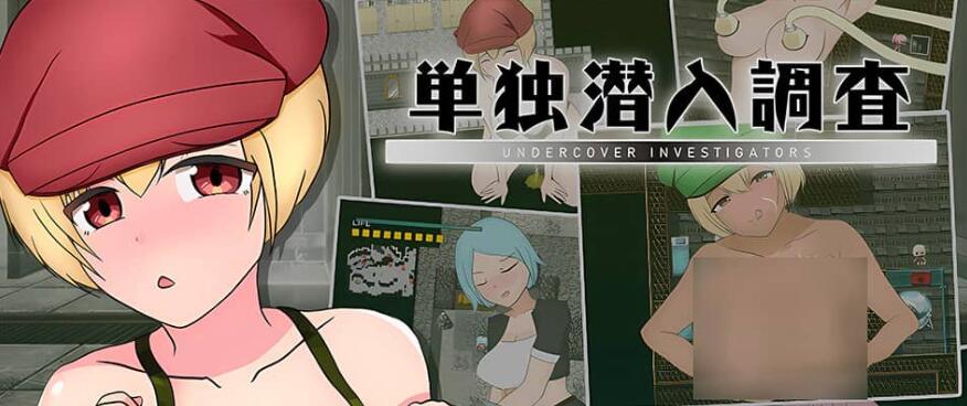 【电脑/2D/RPG/汉化/CV】单独潜入调查 云翻汉化版自带回想【1.5G】_游戏社