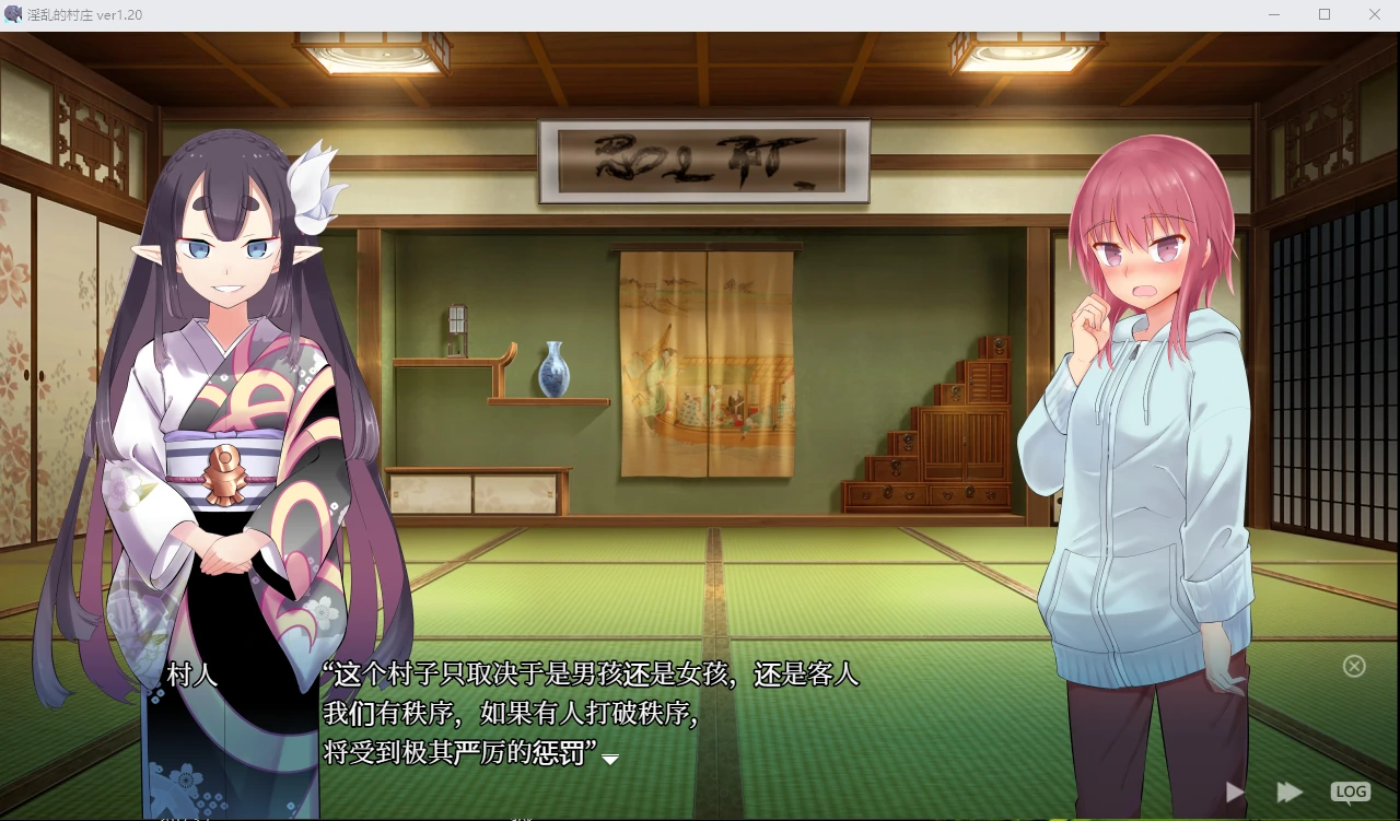 【日系RPG/2D/汉化】淫乱的村庄汉化版【电脑/安卓/5G】_游戏社