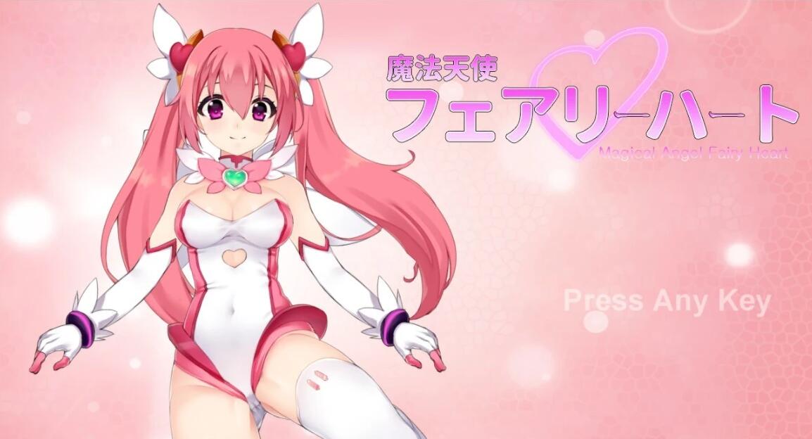 【电脑/ACT/动态/日文】魔法天使~MAGICAL ANGEL FAIRY PRINCESS大欧派【1G】_游戏社