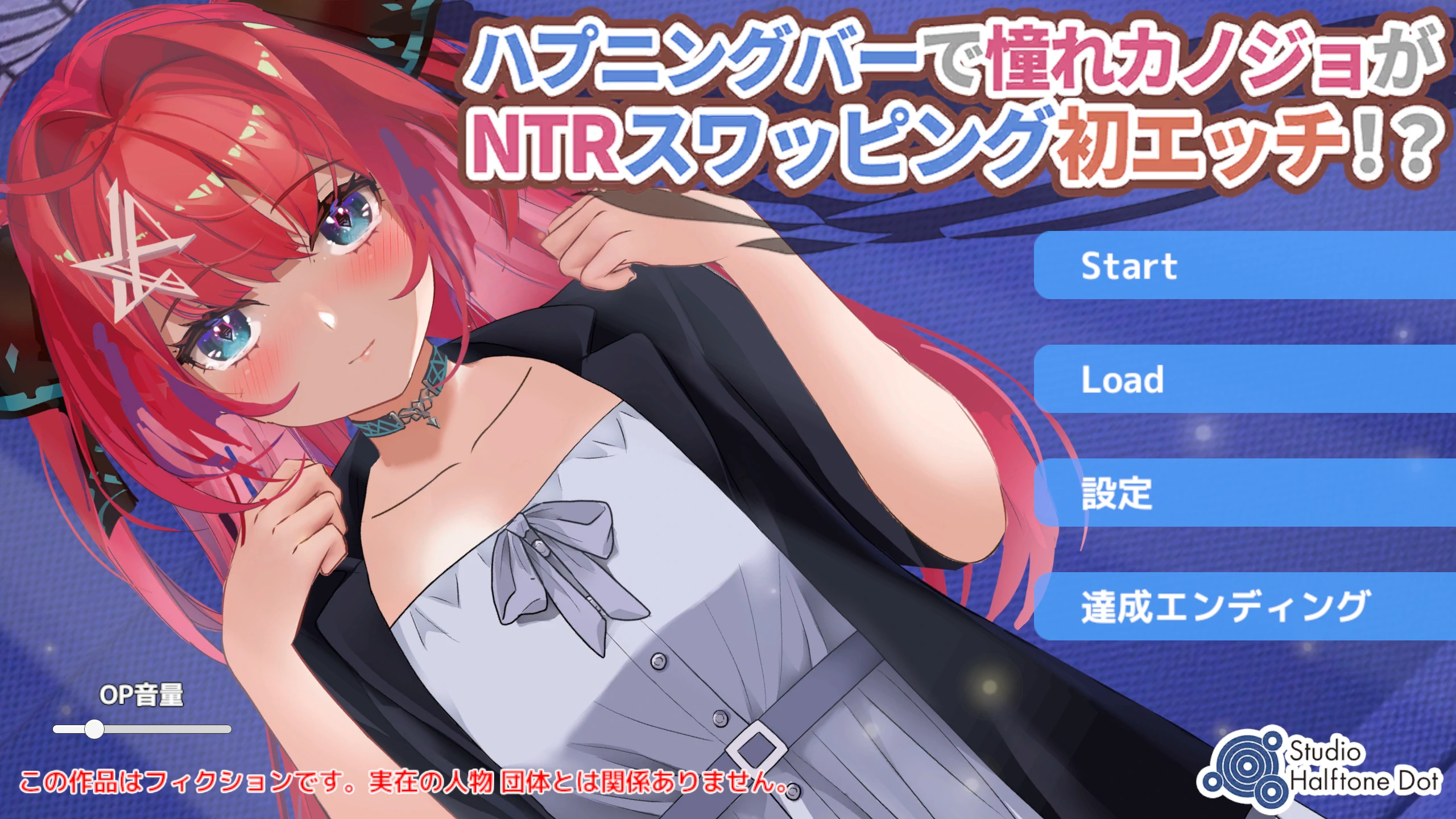 【触摸SLG】在发生吧中，憧憬的女友遭遇NTR换爱初体验!? 正式版 [新作/1.09G]_游戏社