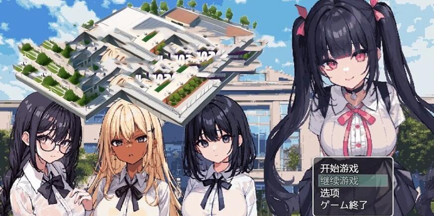 【SD/日系RPG/动态/2D】学校五分钟的课间休息汉化版【电脑/安卓/1G】_游戏社