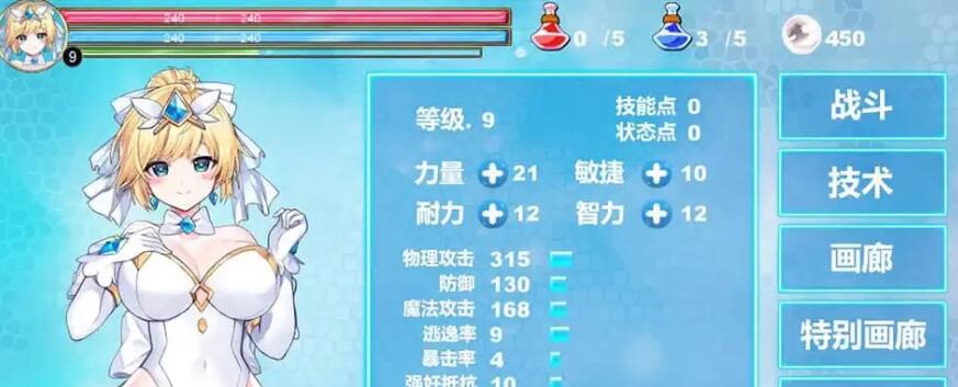【电脑/ACT/中文/动态】精灵公主/Fairy Princess Ver2310 官中步兵版【840M】_游戏社
