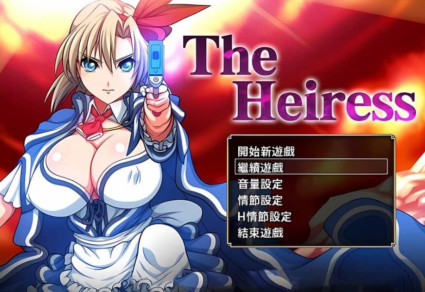 【电脑/大型RPG/中文/动态】没落的贵族小姐爱丽丝 官方中文去圣光版+存档【佳作/CV/4.5G】_游戏社