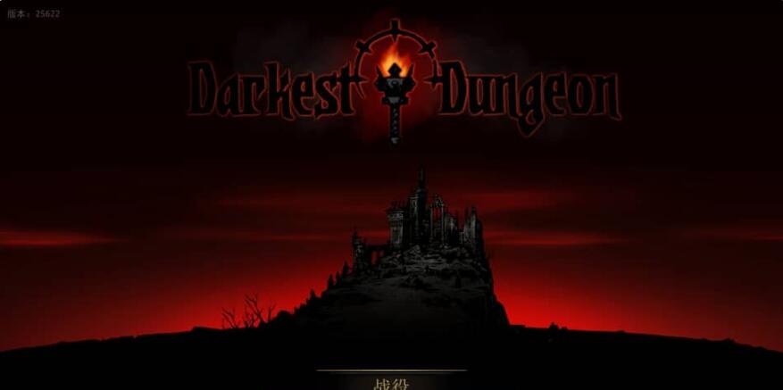 【电脑/欧美SLG/汉化】暗黑地牢少女地牢~Darkest Dungeon魔改版 哥特肉鸽回合动画【10G】_游戏社