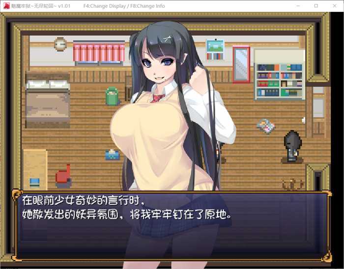 【逃生RPG/中文/动态】魅魔牢狱～无尽轮回～STEAM官方中文步兵版【新作/全CV/1.8G】_游戏社