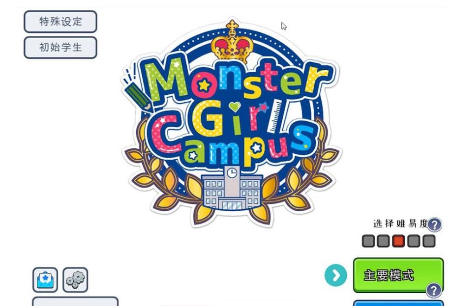 【电脑/模拟经营SLG/中文/全动态】怪物娘学园 V1.31 官方中文版【新作/3G】_游戏社
