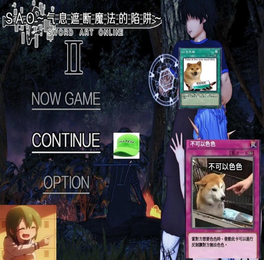 【电脑/2D/RPG/中文/究极NTR/动态】刀剑SAOⅡ~气息遮断魔法的陷阱第二部V0.1【1G】_游戏社