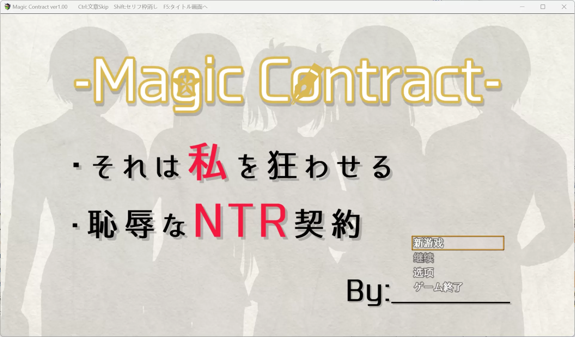 【SLG/AI汉化】【电脑/安卓】魔法契约_游戏社