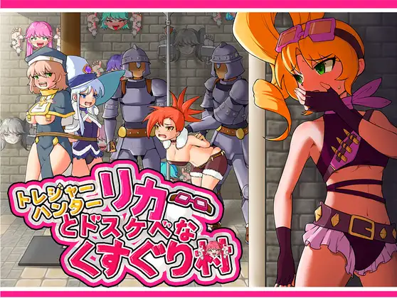 【RPG/官中】【电脑/安卓】莉卡与索哈伊之村_游戏社