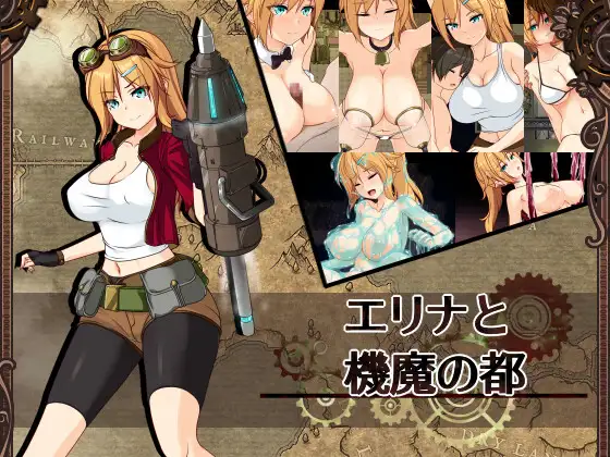 【RPG/AI汉化】【电脑/安卓】艾莉娜与机魔之都_游戏社
