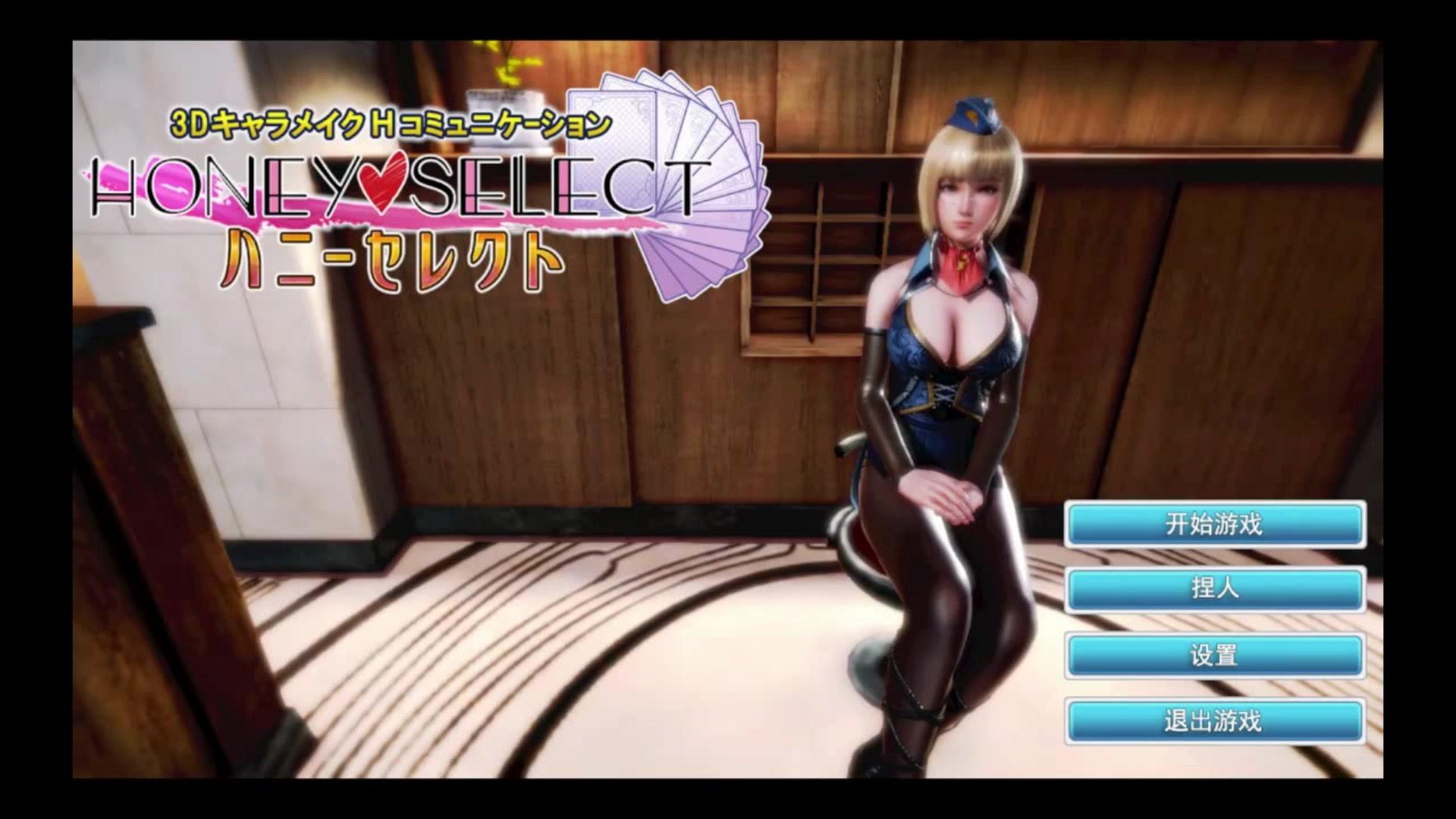 Realplay game 真实发生 中文版 我有故事你想听嘛_游戏社