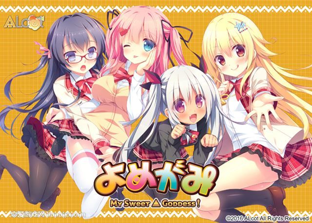 神嫁 （我的甜心女神） 简体中文版 日式ADV 文字恋爱_游戏社