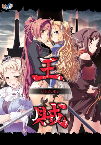 日式SLG | 王贼 完全汉化中文版 战棋游戏 动态CG_游戏社
