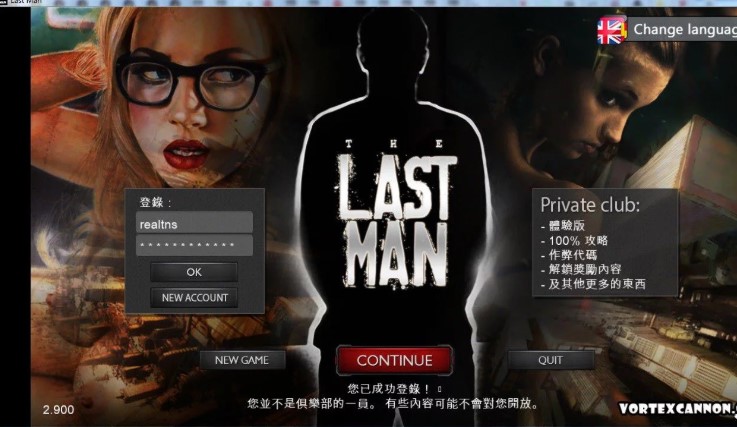 最后一个男人The Last Man  V2.98官方中文版 pc+APK 需要联网_游戏社