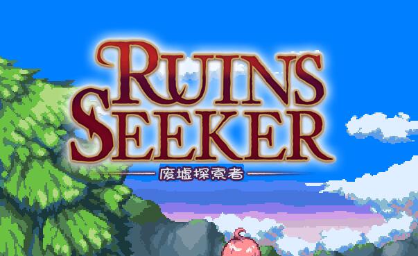 废墟探索者(Ruins Seeker) 汉化作弊版 全动态cv&arpg_游戏社