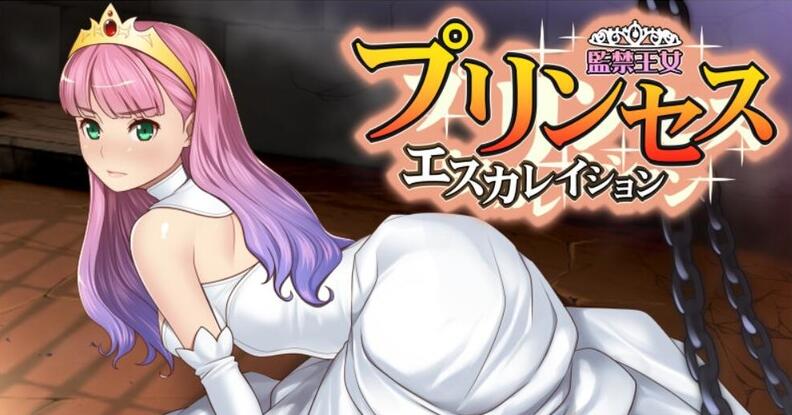 监禁王女:伊萝蕾希亚V1.21汉化版+存档+攻略 养成slg_游戏社
