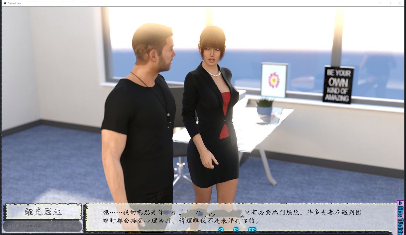 保姆(Babysitter) V0.20 中文汉化版 pc+APK&动态CG_游戏社