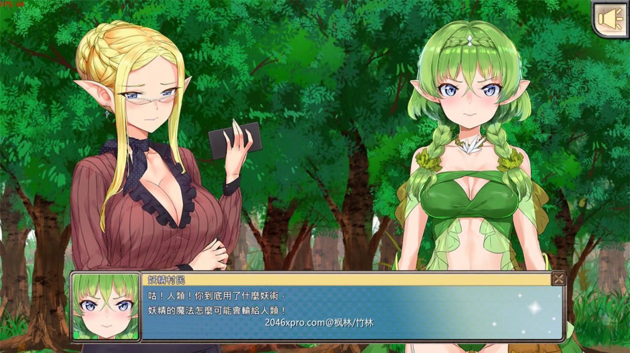 精灵特别启蒙老师 Ver1.2.1 DL官方中文版 养成SLG&全新CV_游戏社