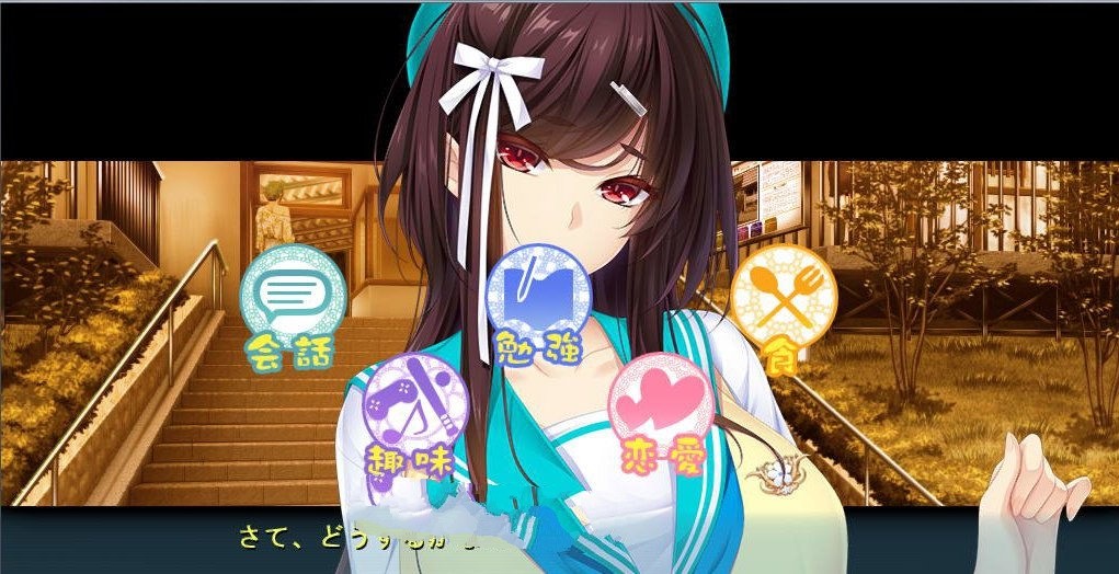 豪放恋爱：魅惑的乙女和白浊关系 中文汉化版 存档+动画_游戏社