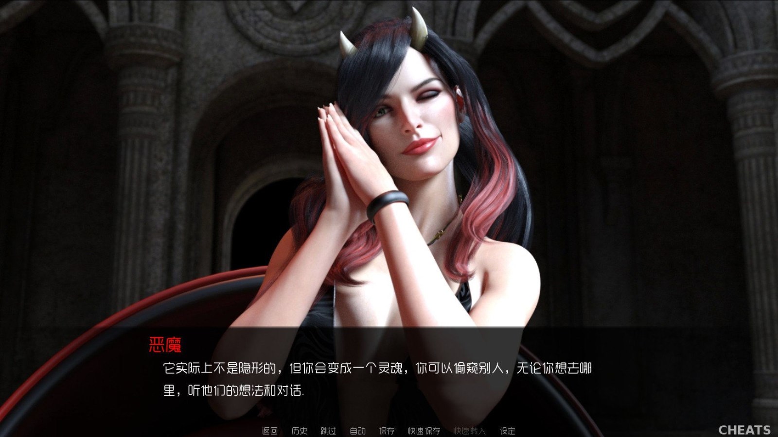 背叛(Betrayed) Ver0.50 中文汉化版 电脑/安卓&游戏攻略_游戏社