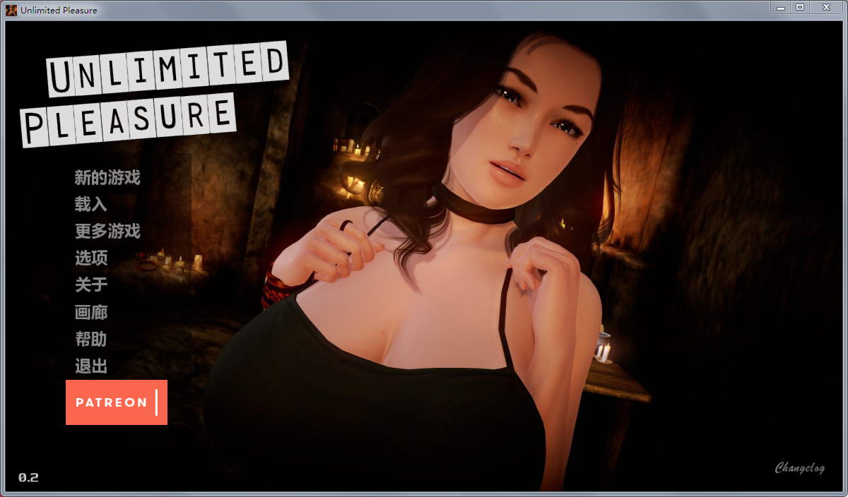 无尽的快感(Unlimited) V0.24精修汉化版 电脑/安卓&沙盒游戏_游戏社