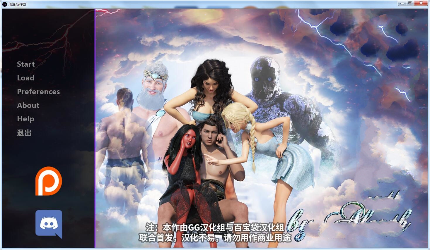 厄洛斯传奇(Tale of Eros) V0.5 精翻汉化版 电脑/安卓+全CG_游戏社