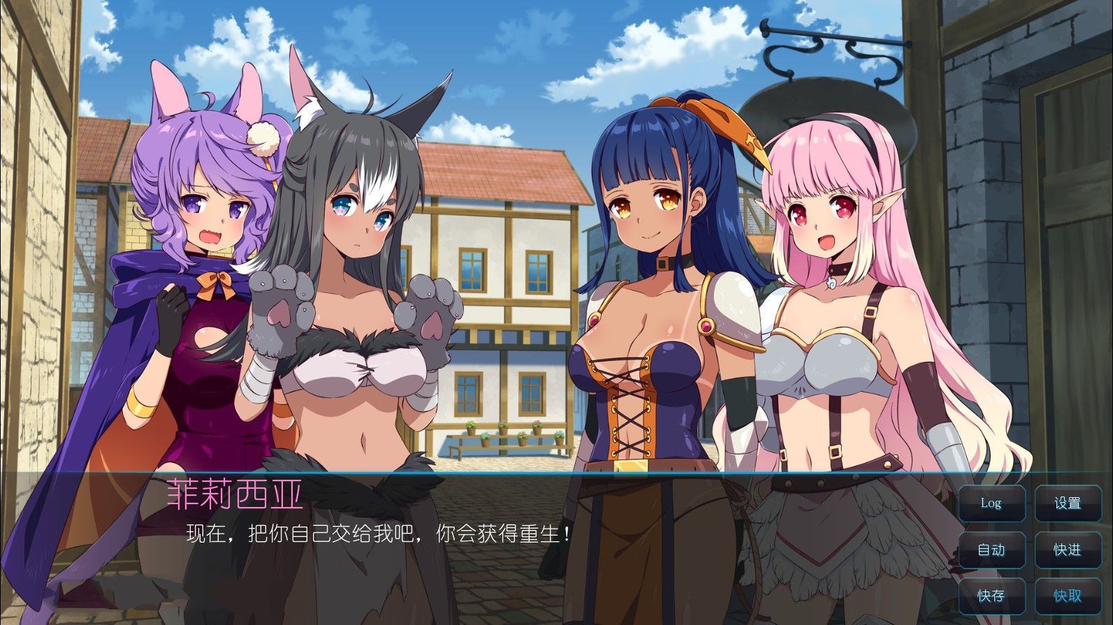樱花骑士(SakuraKnight) 官方中文版 ADV游戏&已打社保补丁_游戏社