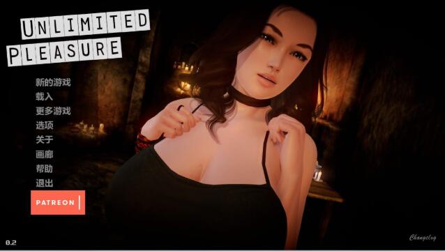无尽的快感（Unlimited Pleasure） V0.28 精修中文汉化版 欧美沙盒游戏_游戏社