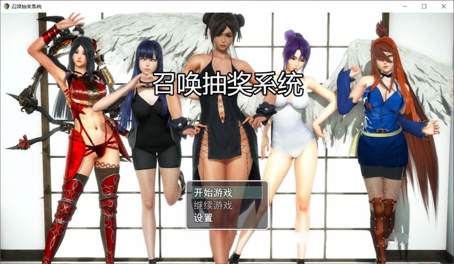召唤抽奖系统 中文正式版 电脑/安卓+礼包&召唤火影 国产RPG_游戏社