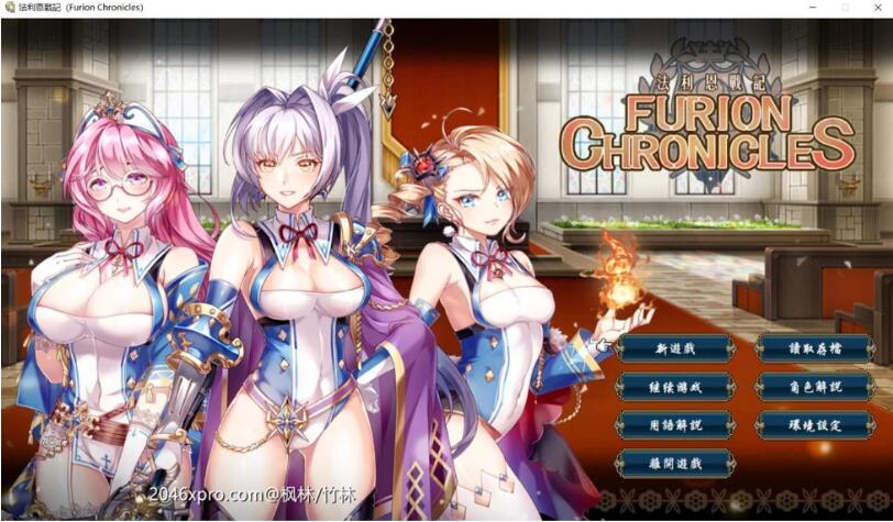 法利恩战纪（Furion Chronicles）DL官方中文版 SRPG战棋游戏_游戏社