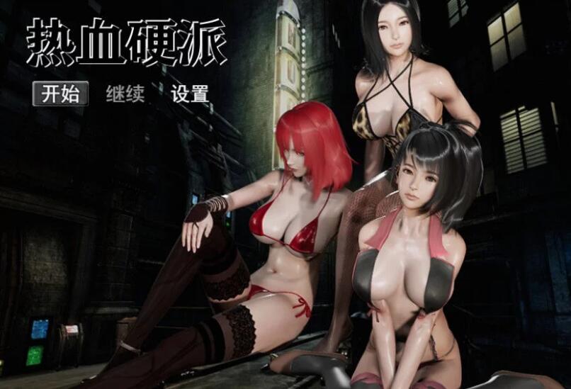 热血硬派 G15.18 官方超级中文版 电脑/安卓 RPG游戏_游戏社