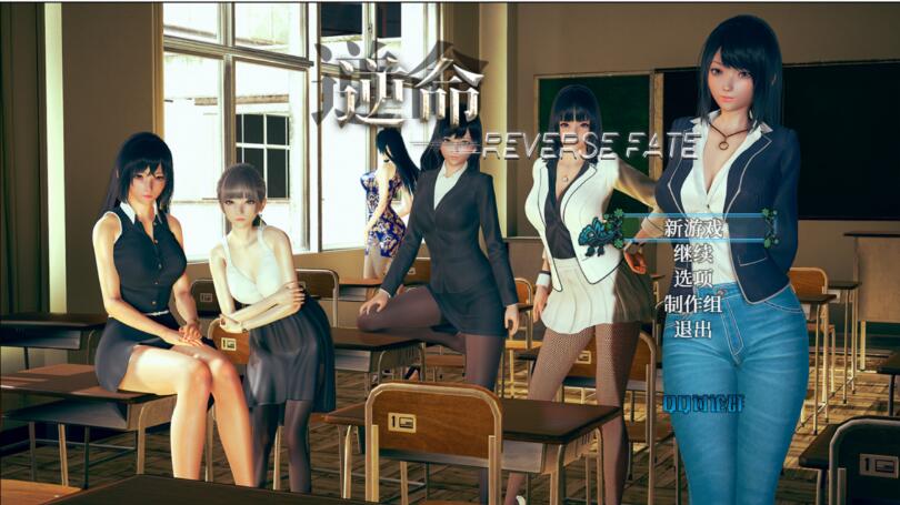 逆命（REVERSE FATE） 官方中文步兵版 国产动态RPG 970M_游戏社