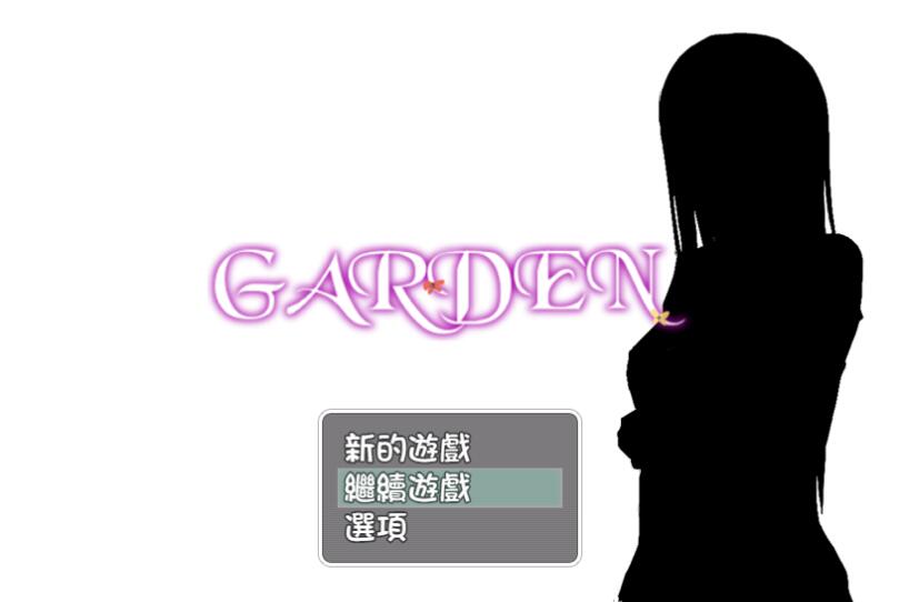 爱衣的花园（GARDEN） 电脑/安卓 完整汉化版+全CG存档_游戏社