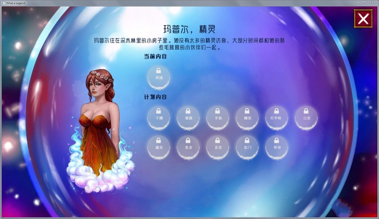 这就是传奇 V0.10 精修中文汉化版 电脑/安卓 纯手绘神作_游戏社