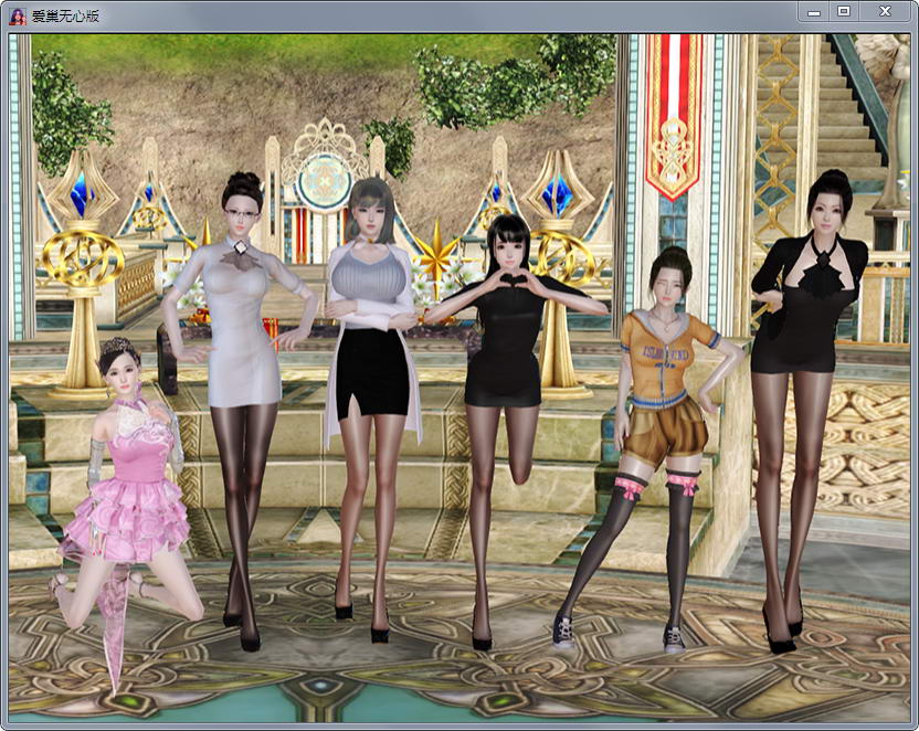 爱巢！全剧情解锁完结作弊版 国产RPG 电脑/安卓 4.6G_游戏社