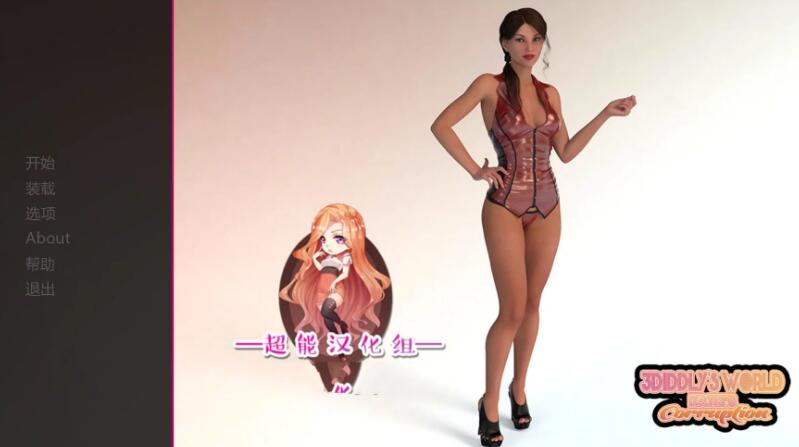 凯蒂的命运 最终精翻汉化完结版 电脑/安卓+CG 1.2G_游戏社