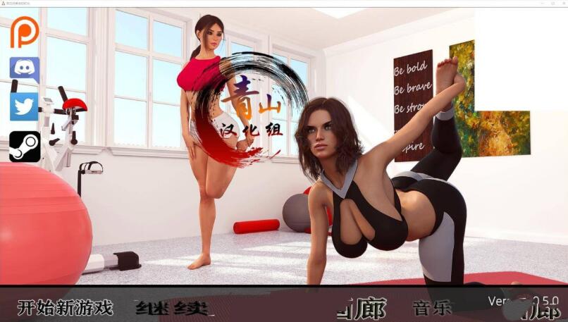 我在兄弟会的时光 Ver0.5 精修汉化完结版 电脑/安卓 神作之一_游戏社