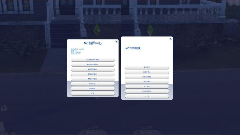 模拟人生4绿色生活 v1.63豪华极品整合中文版 邪恶魔改(免点数)_游戏社