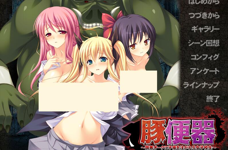 猪头人的RBQ  中文汉化版 电脑/安卓+CG动画1G ADV游戏_游戏社