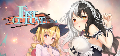 爱之拳：FIST OF LOVE 官方中文版 美少女石头剪刀布&休闲游戏_游戏社