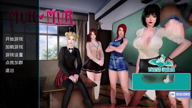 低语(Murmur) Ver0.3 精翻汉化版 电脑/安卓+全CG 3.5G_游戏社