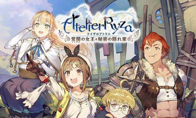 莱莎的炼金工房:常暗女王与秘密藏身处 中文汉化版 MOD+同人视频_游戏社