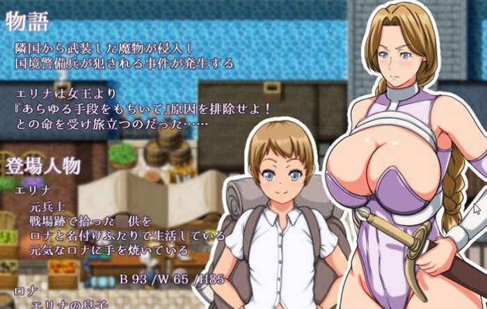 勇者妈妈奇异冒险记！精修汉化版 电脑/安卓+全CG存档_游戏社