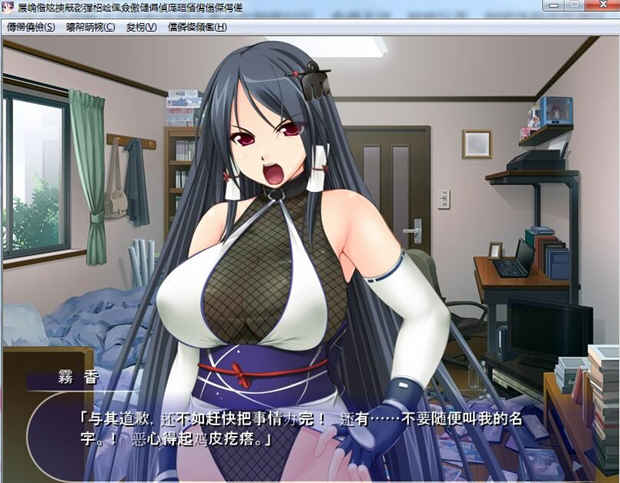 孤高的格斗美少女雾香被恶心死肥宅播种了！汉化版 电脑/安卓+CG_游戏社
