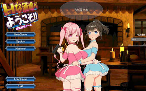 欢迎来到超嗨酒馆！V1.30 云翻汉化版 经营模拟游戏_游戏社