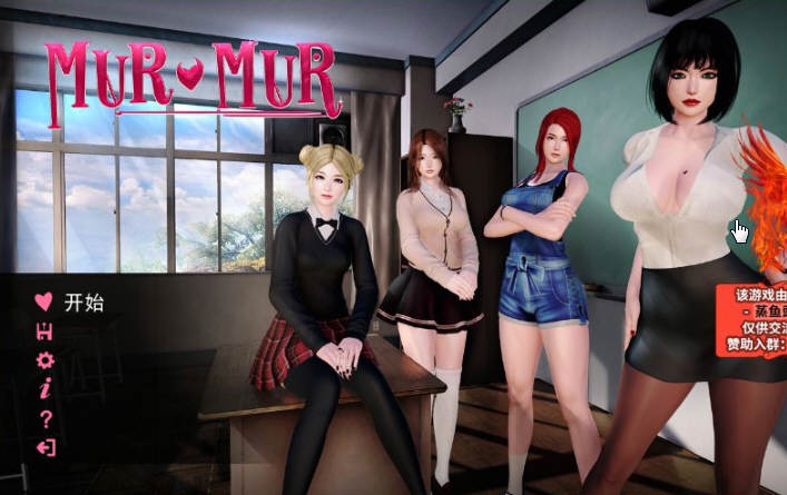 轻声低语(Murmur) Ver0.4a 精翻汉化版 电脑/安卓 3.8G_游戏社