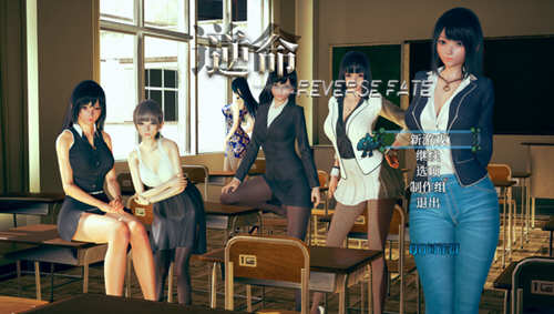 逆命（REVERSE FATE） V1.35 官方中文步兵版 可纯可绿RPG_游戏社