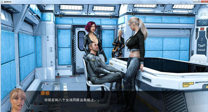星际穿越 全2章！精翻汉化版 欧美动态CG游戏&1G_游戏社