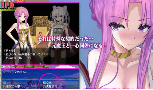 下岗魔王×贫弱勇者冒险谭！精翻汉化版+全CG 电脑/安卓 1.5G_游戏社